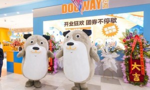 @爱宠达人，狗道宠物上海首店它来了！它带着福利来了！