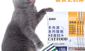 国产猫粮分享～古锐特