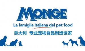 区域代理｜意大利宠物食品品牌孟爵MONGE进入中国市场