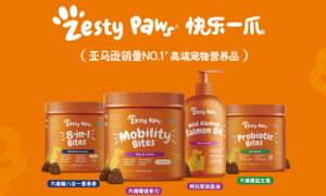健合集团宠物营养品牌“Zesty Paws快乐一爪”进入中国