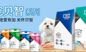 上海喜保宠物用品有限公司简单介绍