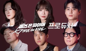 女版《Build Up》？JTBC《Girls on fire》尹钟信、Gaeko、Apink郑恩地、DAY6 Young K等任制作人