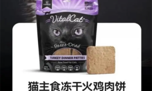vital essentials猫粮成分-vital essentials猫粮配料表-vital essentials猫粮官网