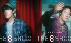 柳俊烈、裴晟佑再推新作《The 8 Show》并参与5月10日公开活动
